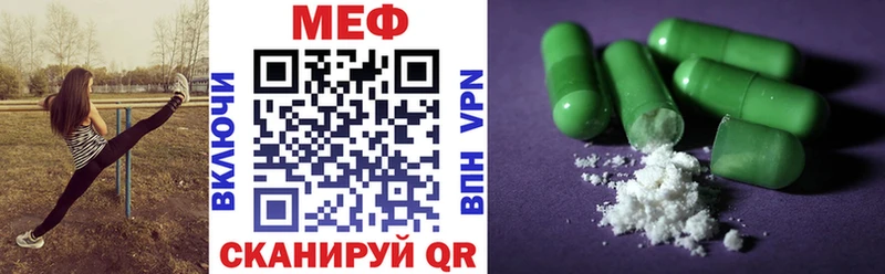 Купить наркоту Ишим Конопля  Кокаин  Альфа ПВП  Меф  ГАШ 
