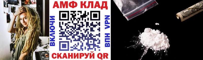 АМФЕТАМИН 98%  Ишим 