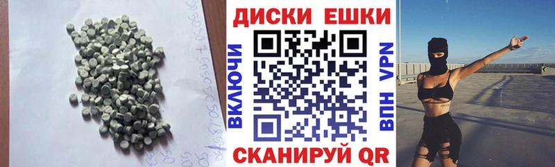 сайты даркнета телеграм  Ишим  Экстази 250 мг 