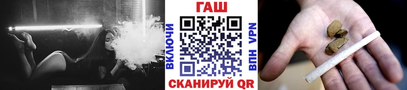 МЕГА зеркало  Ишим  ГАШ VHQ 