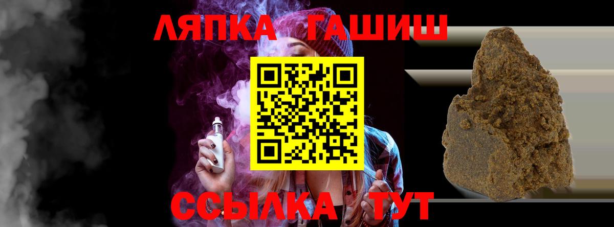 COCAIN  Alpha-PVP  Меф  ГЕРОИН  Экстази  Ишим  Вход с VPN  Гашиш 