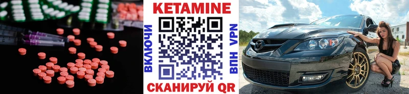купить наркоту Ишим kraken вход КЕТАМИН VHQ