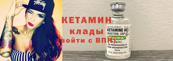гидропоника Болхов