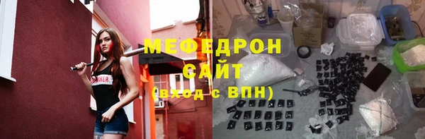 прущая мука Нягань
