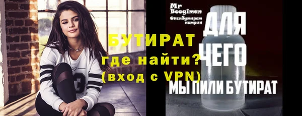 прущая мука Нягань