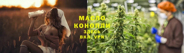 мескалин Новозыбков