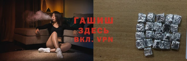 трава Нязепетровск
