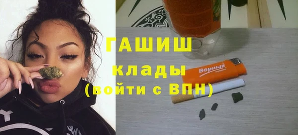 трава Нязепетровск