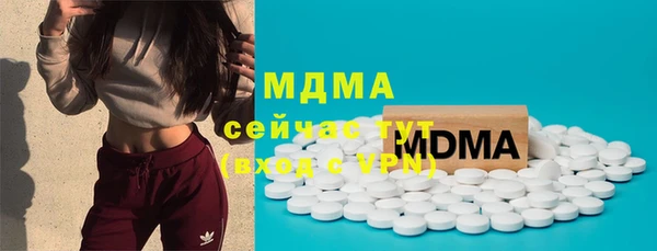 трава Нязепетровск