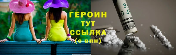 трава Нязепетровск