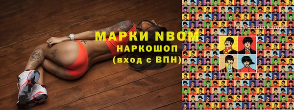 кокаин VHQ Новокубанск