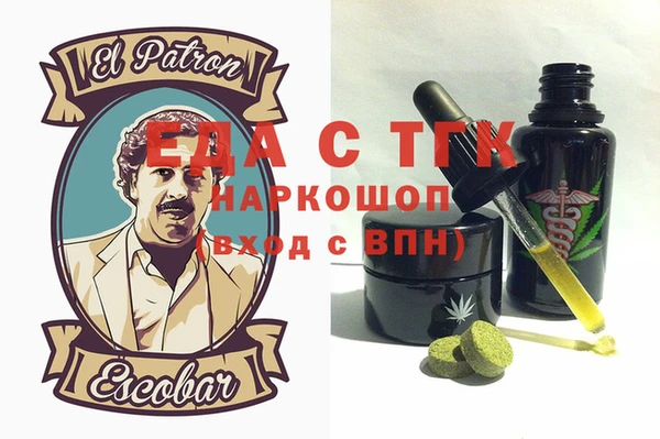 прущая мука Нягань
