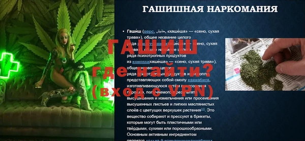 прущая мука Нягань