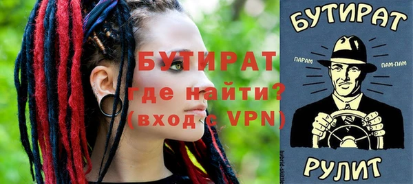 трава Нязепетровск
