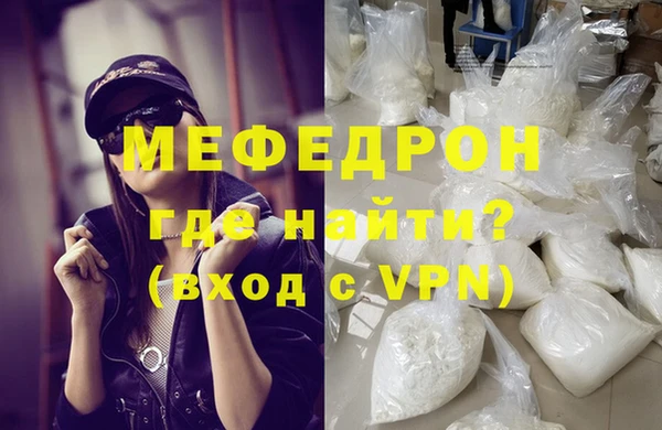 трава Нязепетровск