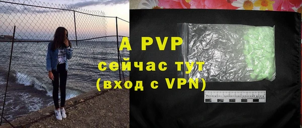 ALPHA-PVP Няндома