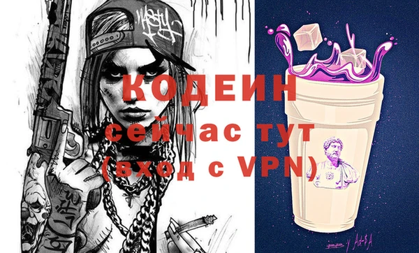 ALPHA-PVP Няндома