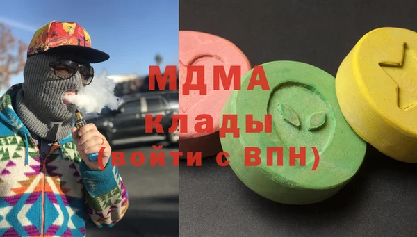 трава Нязепетровск