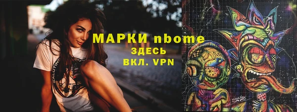 мефедрон мука Болохово