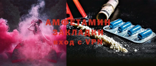 трава Нязепетровск