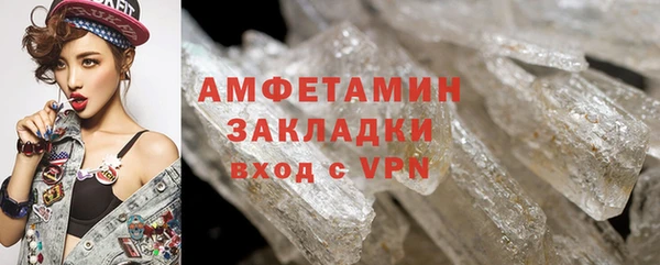 трава Нязепетровск
