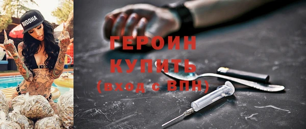 трава Нязепетровск