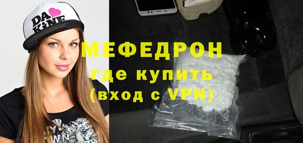 прущая мука Нягань