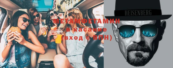 трава Нязепетровск