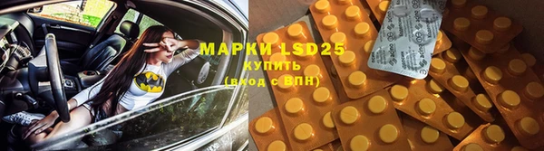 прущая мука Нягань