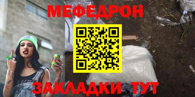 кокаин Апшеронск
