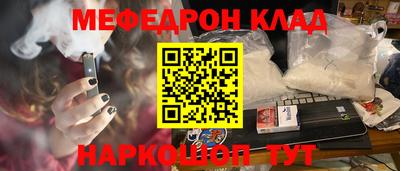 кокаин Апшеронск