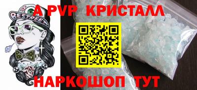 трава Аргун