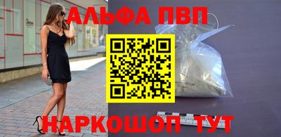 скорость mdpv Апрелевка