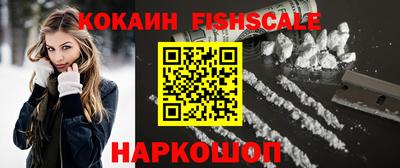 трава Аргун