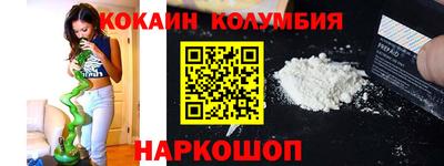 кокаин Апшеронск