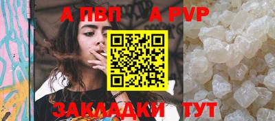 кокаин Апшеронск