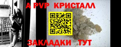 скорость mdpv Апрелевка