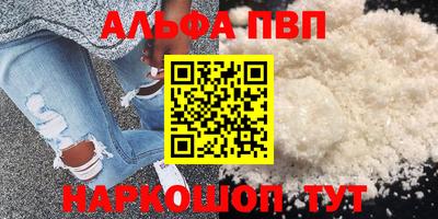 кокаин Апшеронск