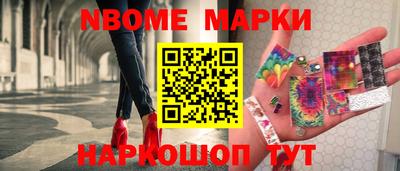 кокаин Апшеронск