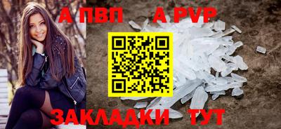трава Аргун