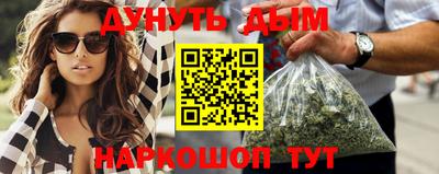 трава Аргун