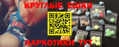 трава Аргун