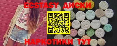 скорость mdpv Апрелевка