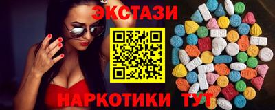 трава Аргун