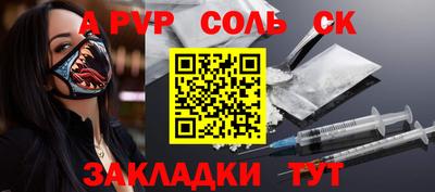 трава Аргун