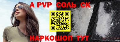 трава Аргун