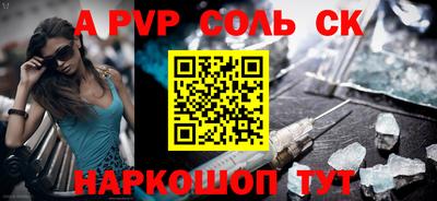 скорость mdpv Апрелевка