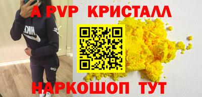 трава Аргун