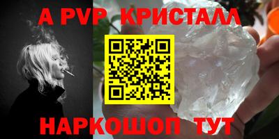 кокаин Апшеронск