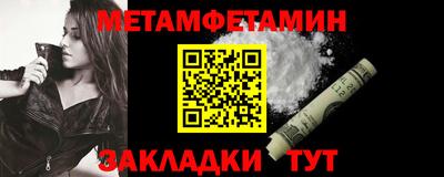 трава Аргун